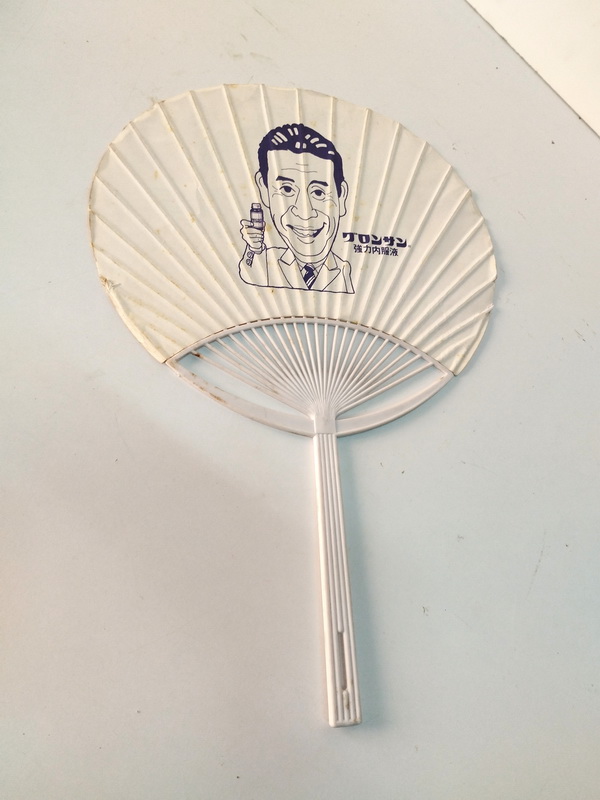 abanico japon consultar modelos y cantidades